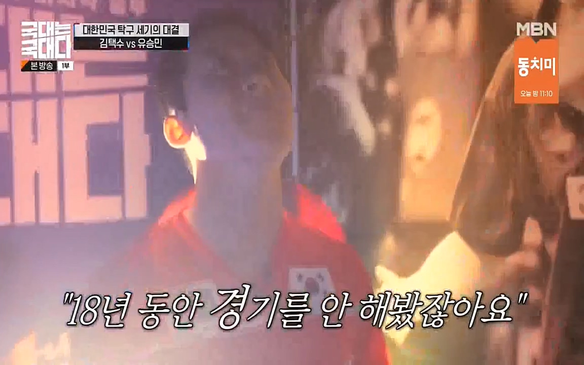 국대는 국대다.E18.220710p-NEXT.mp4_20220713_150213.931.jpg