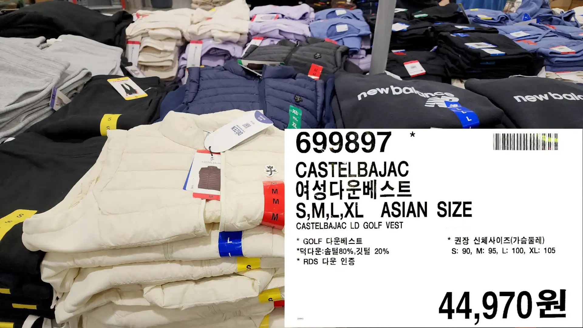 CASTELBAJAC
여성다운베스트
S&#44;M&#44;L&#44;XL ASIAN SIZE
CASTELBAJAC LD GOLF VEST
* GOLF 다운베스트
*덕다운 솜털 80%&#44; 깃털 20%
RDS 다운 인증
권장 신체사이즈(가슴둘레)
S: 90&#44; M: 95&#44; L: 100&#44; XL: 105
44&#44;970원