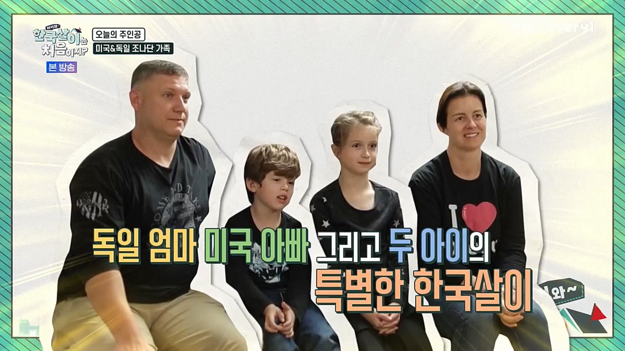 어서와 한국살이는 처음이지.E01.221221p-NEXT.mp4_20221221_194332.740.jpg