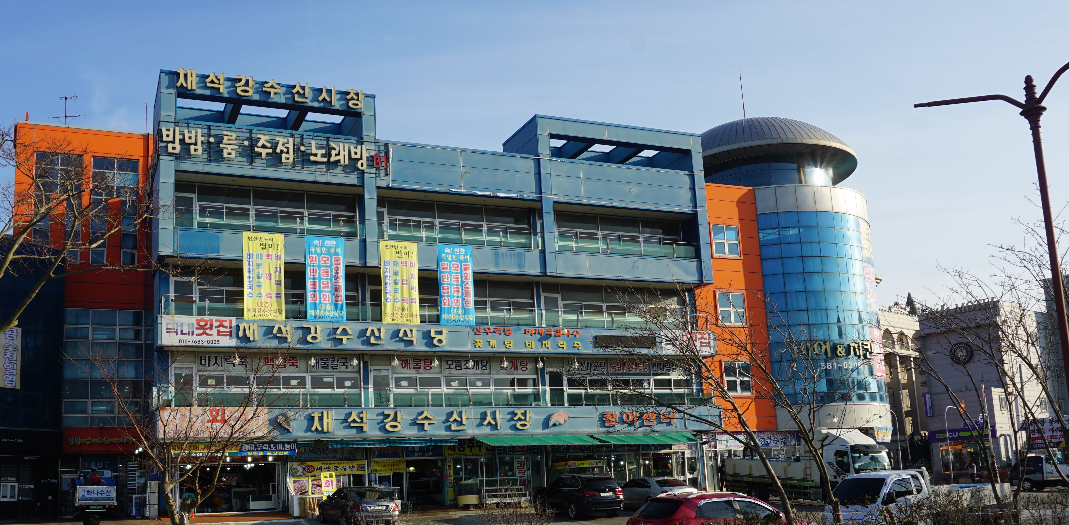  [부안] 변산반도 채석강 수산시장 회 먹었어요