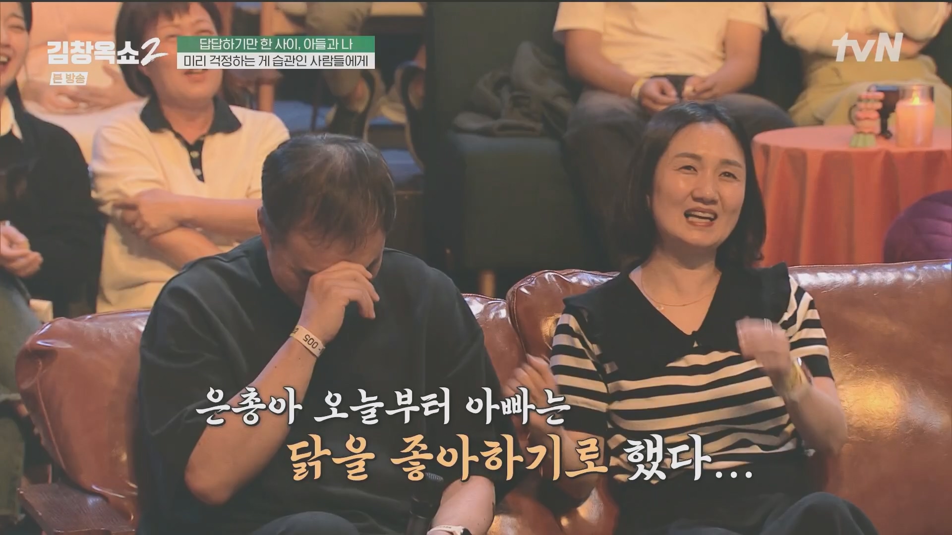김창옥쇼2.E14.240509p.H264-F1RST.mp4_20240511_173238.636.jpg