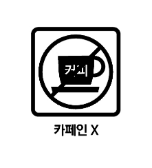 하이라제정