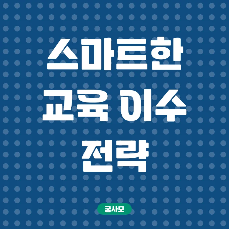 법정의무교육_3