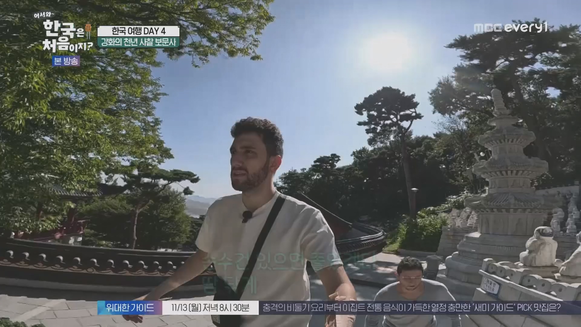 어서와~ 한국은 처음이지.E321.231109p.H264-F1RST.mp4_20231110_204239.883.jpg