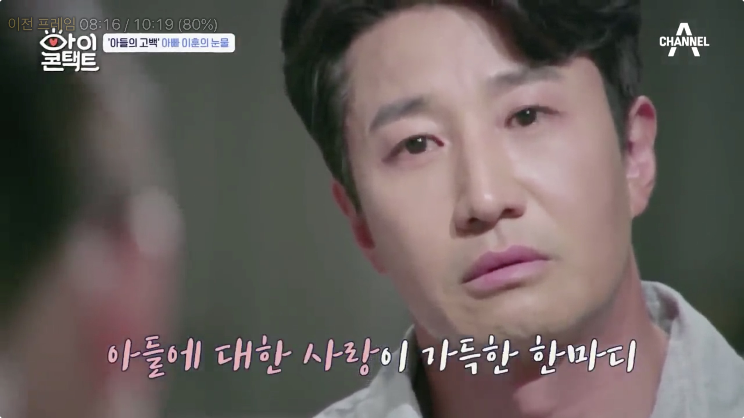  '미우새' 이상민 김보성 이훈 부자 특급 만남!