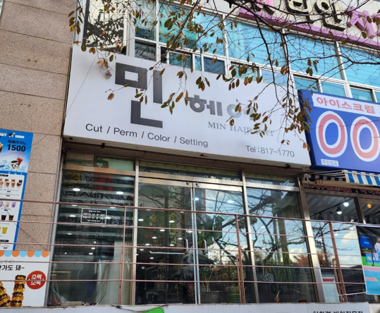 민아트 이미지