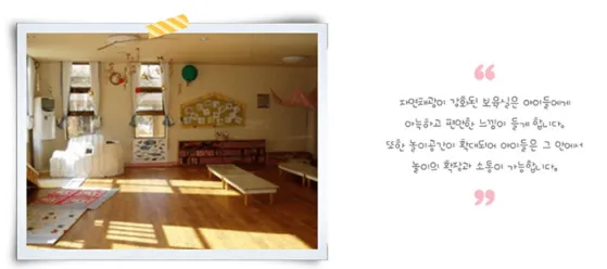 자연친화적-실내공간