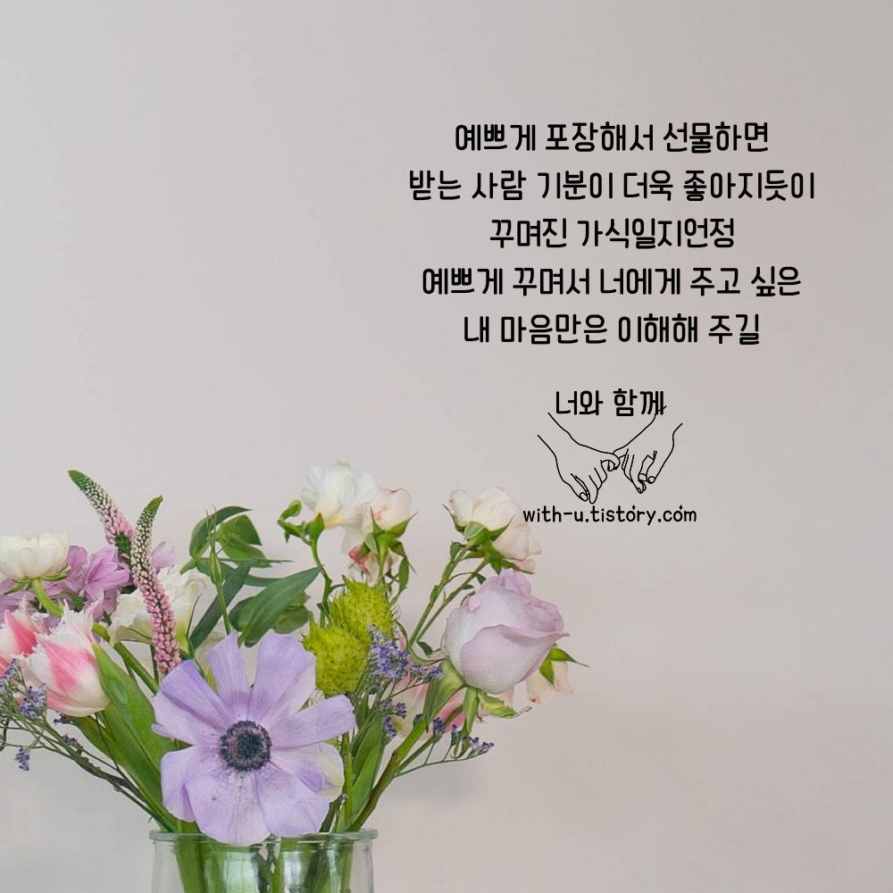  가식 명언 : 짧고 좋은 글귀 : 짧은 명언