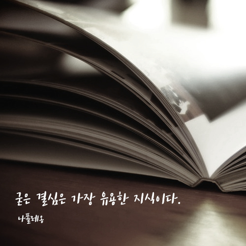 수능 기출 영단어 오창영어학원:2021년 수능 4