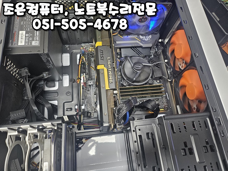 조은컴퓨터수리&데이터복구 이미지