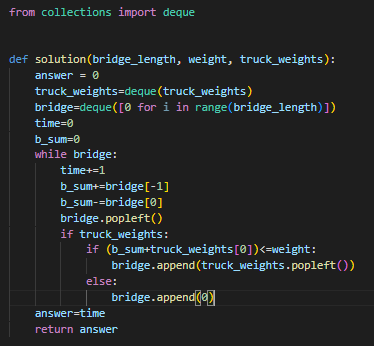[프로그래머스] 다리를 지나는 3