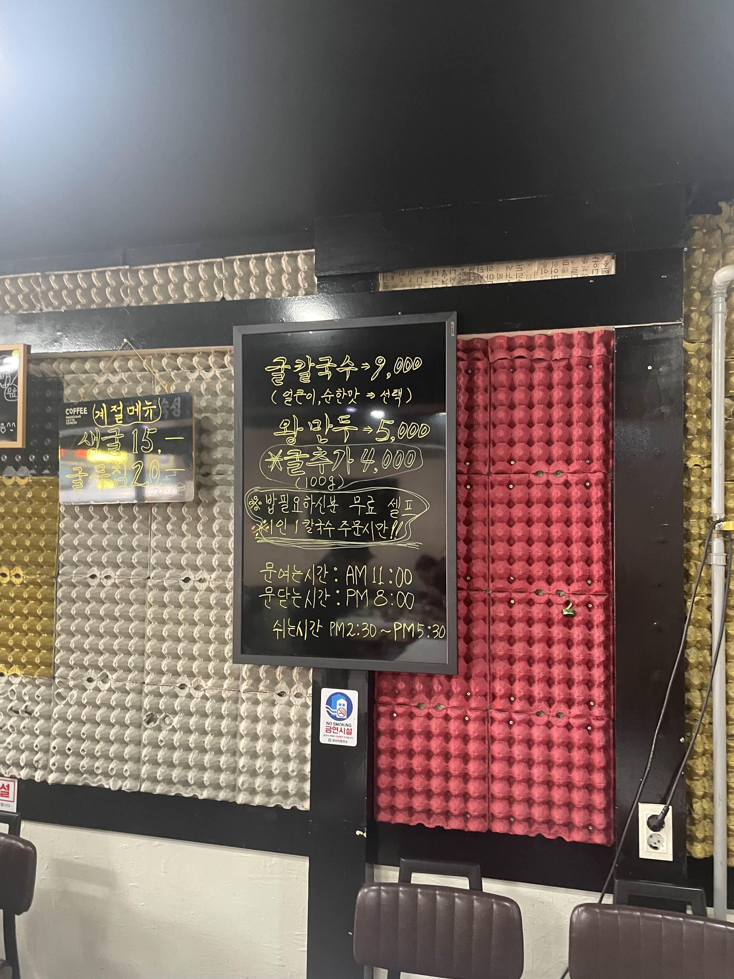 삼촌네 이미지