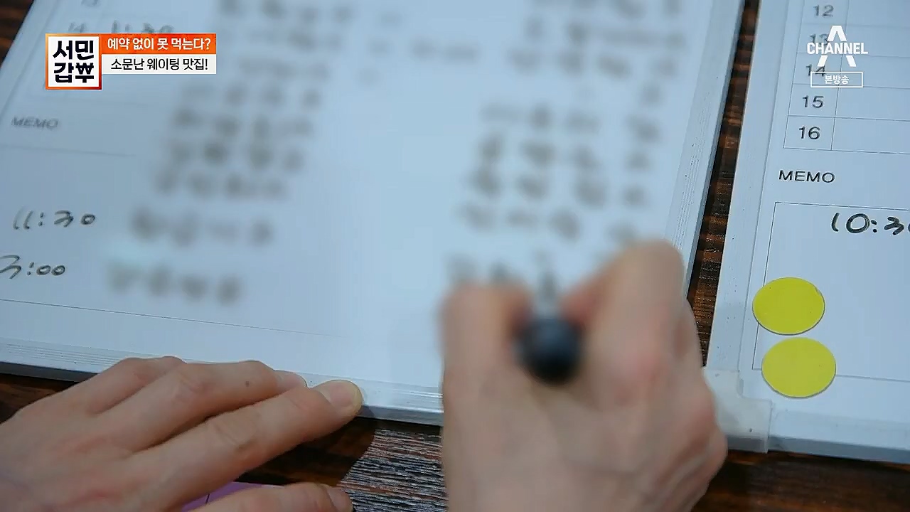 서민갑부.E427.230319p.H264-F1RST.mp4_20230319_170029.181.jpg
