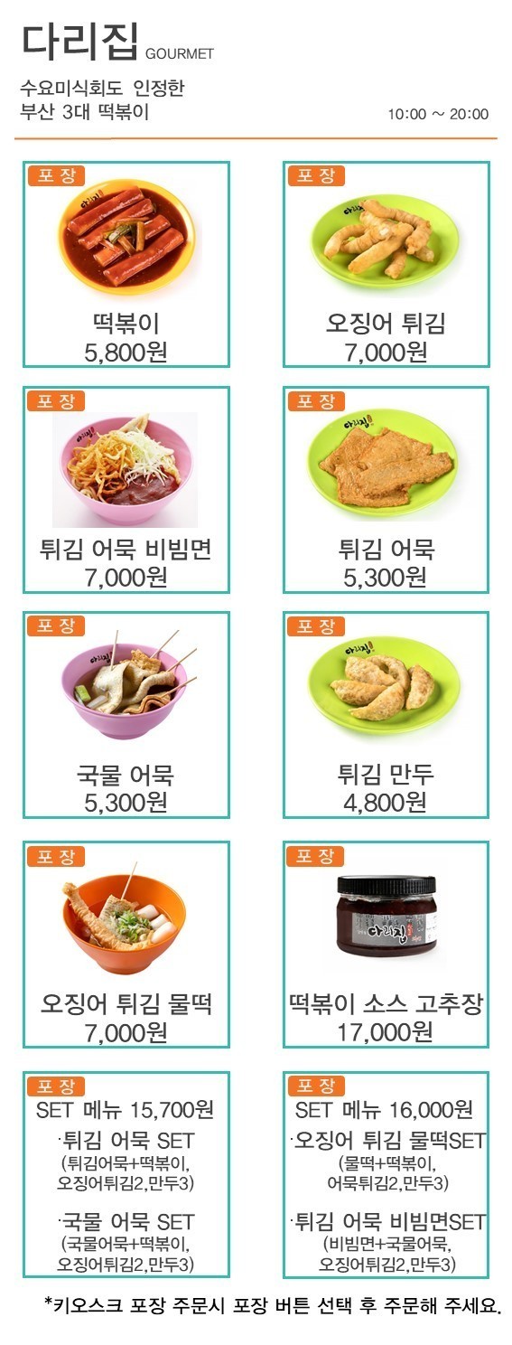 힐링여행 거제도 맛집투어 - 르씨엘 고메이