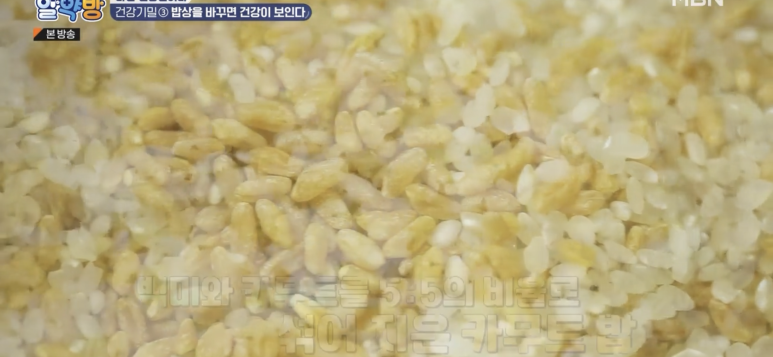 체중 혈당관리 카무트란?카무트파는곳 8