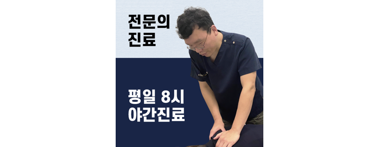 진주시 하지정맥류