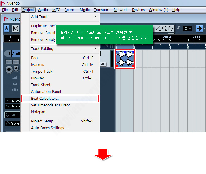 큐베이스/누엔도 오디오 파일 템포 찾는 방법