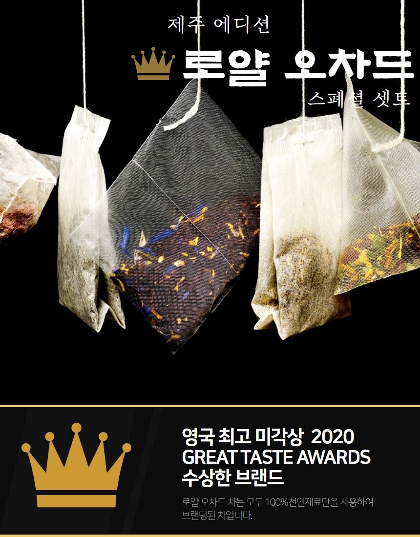 오늘은 제주 이미지