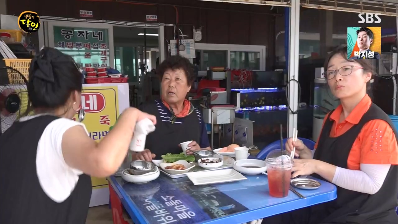 생활의 달인.E899.230732p-NEXT.mp4_20230801_213225.219.jpg