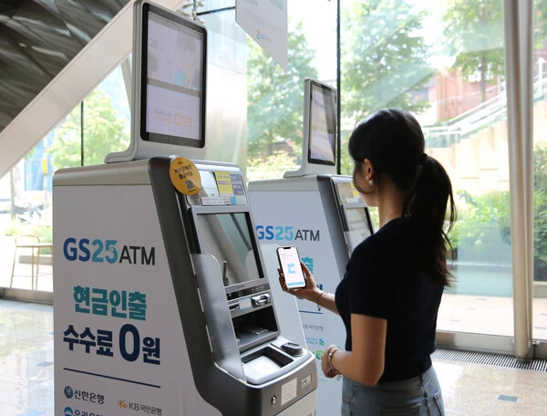 GS25트래블월렛카드발급