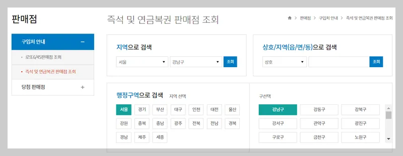 스피또 1000 85회 출고율