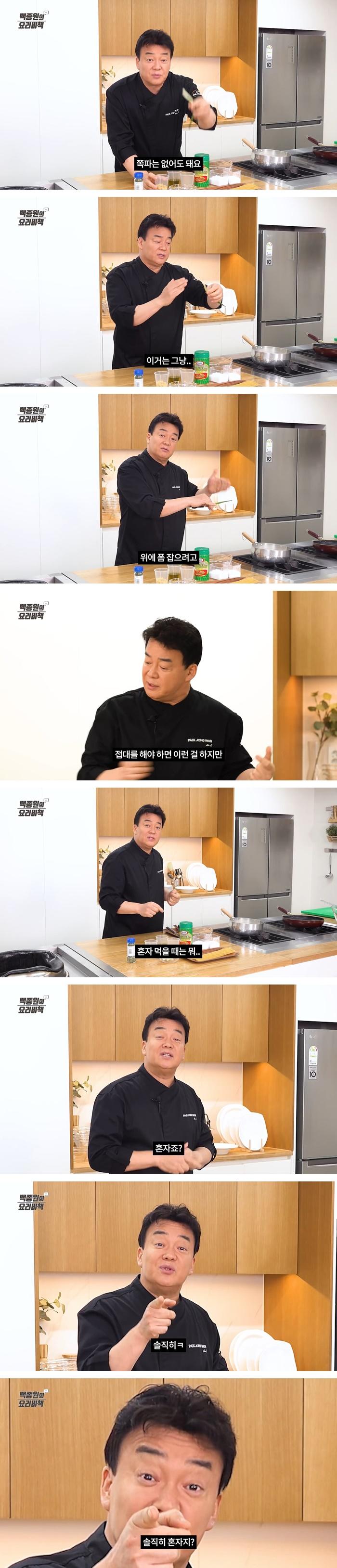  백종원 드디어 인성 논란