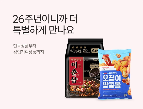 폴햄홈플러스 이미지