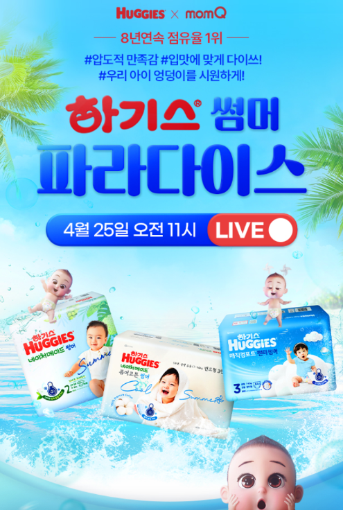 포인 이미지