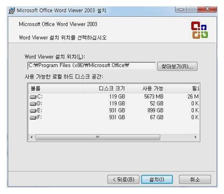 docx 파일 열기