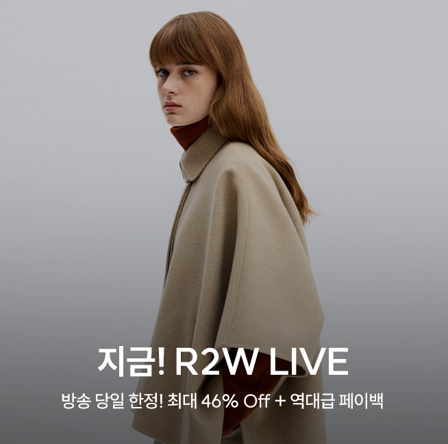 R2W 블프 캐시닥 용돈퀴즈