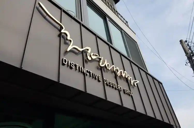 청년 마카롱 가게 전경