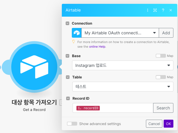 레코드 가져오기