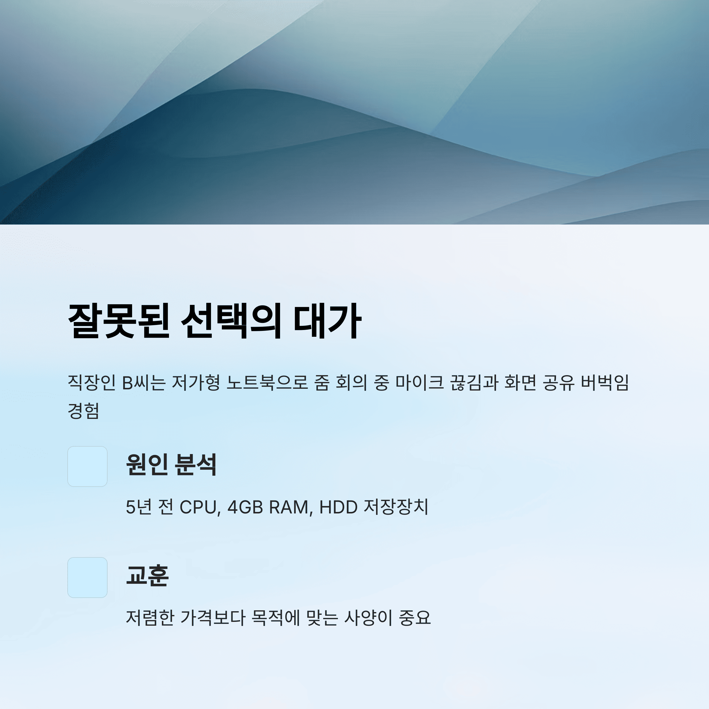 IT &amp; 테크