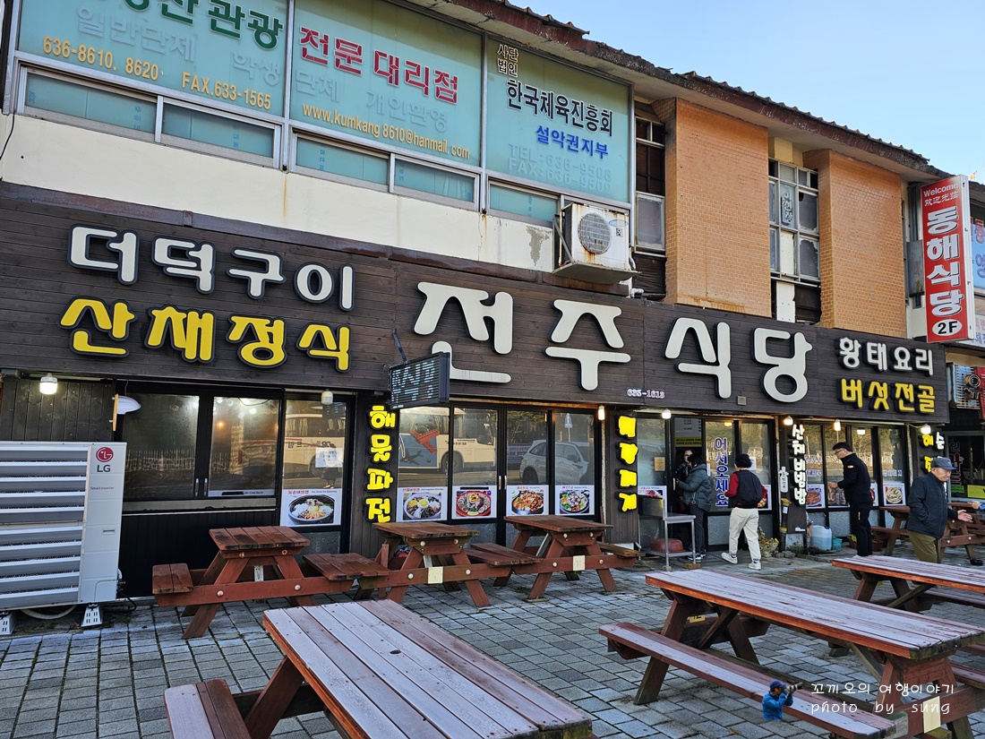 삼성여행사 이미지