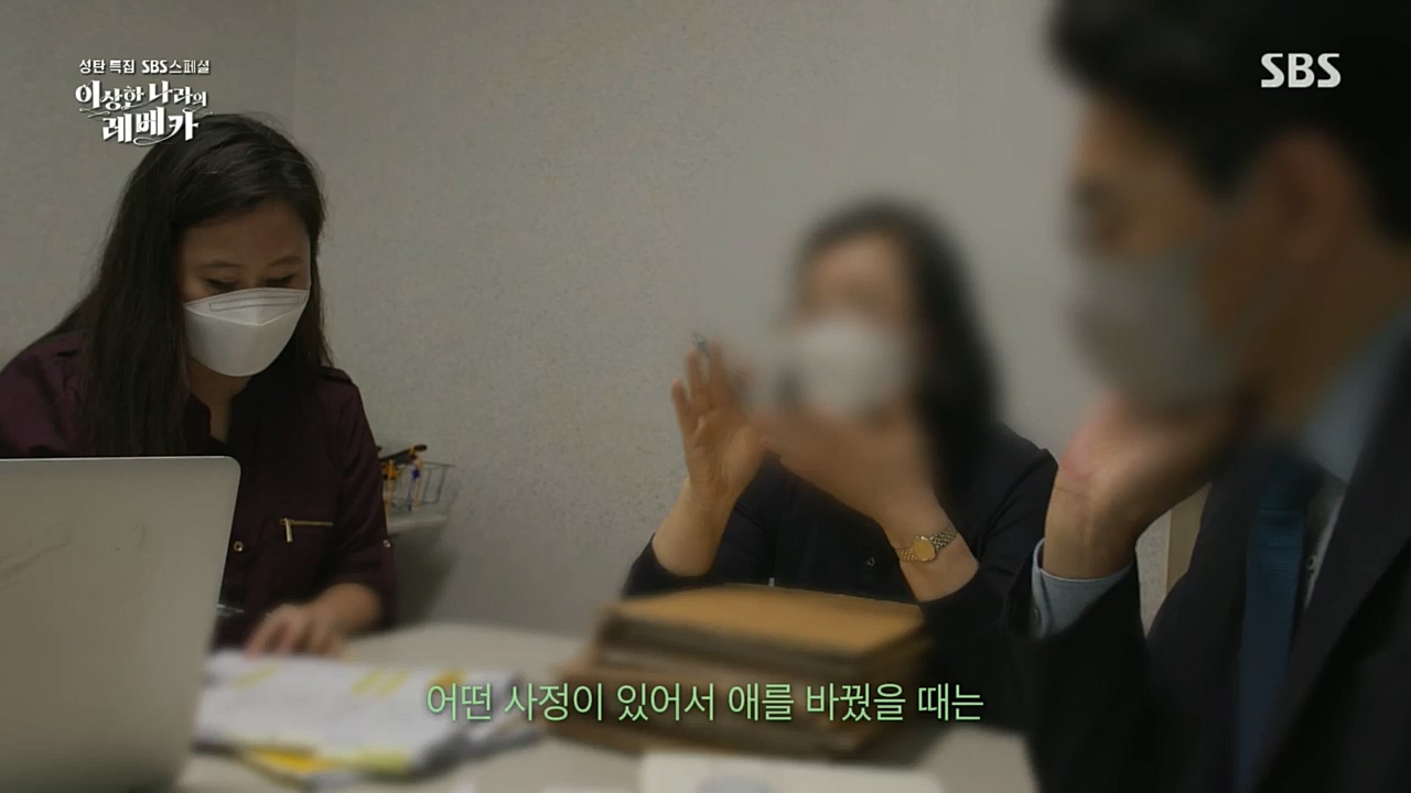 SBS 스페셜.E648.221226p.H264-F1RST.mp4_20221231_190942.322.jpg