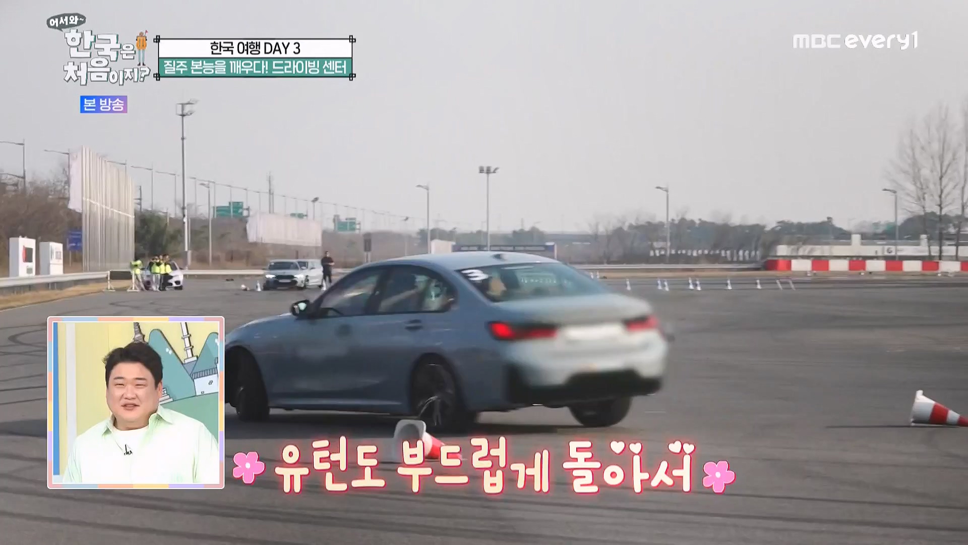 어서와 한국은 처음이지 시즌2.E262.230511p-NEXT.mp4_20230512_202143.331.jpg
