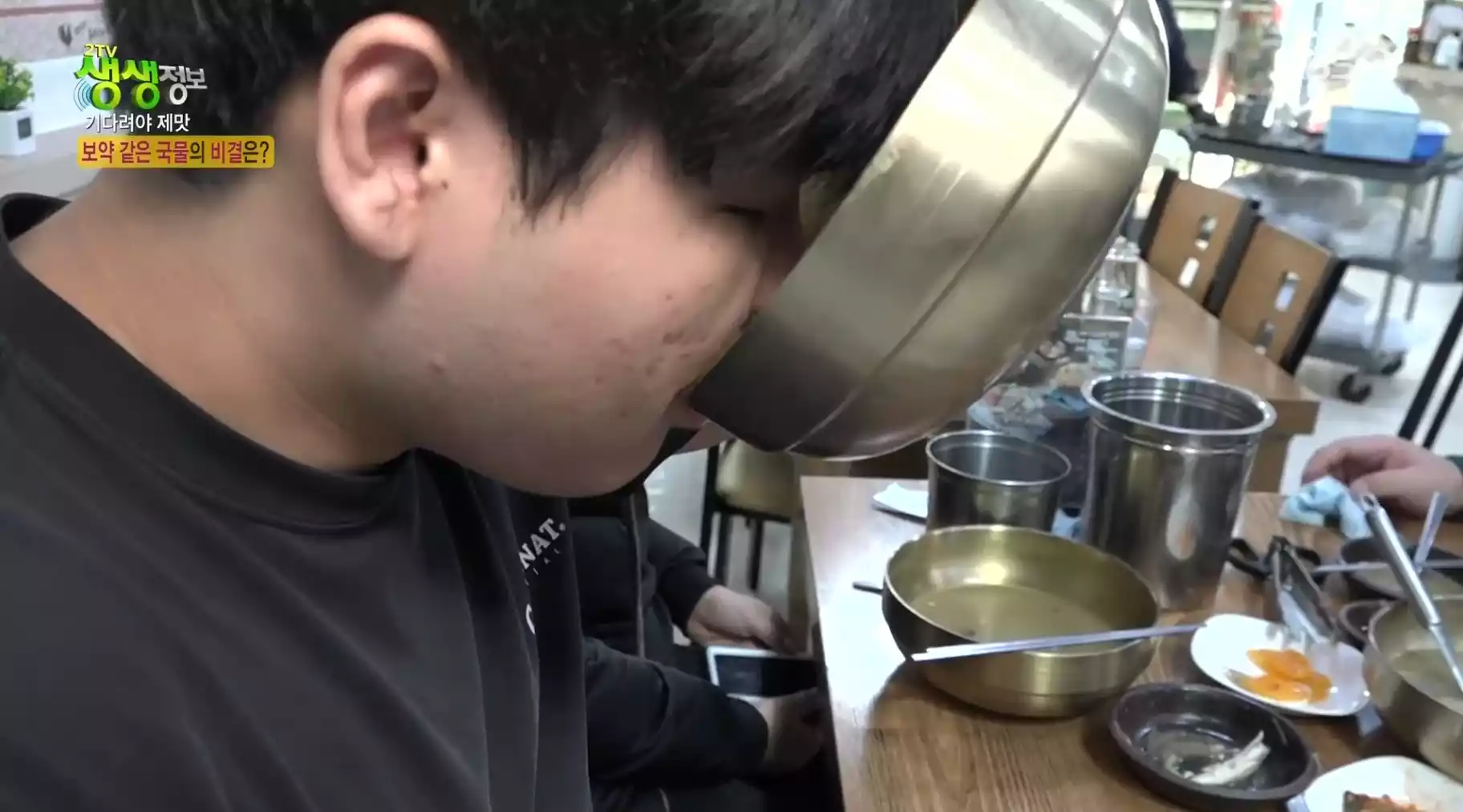 손님