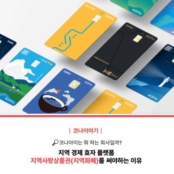 2025 추경 지역화폐 25만원 지원금&amp;#44; 내 지갑에 바로 들어오는 꿀팁 총정리!
