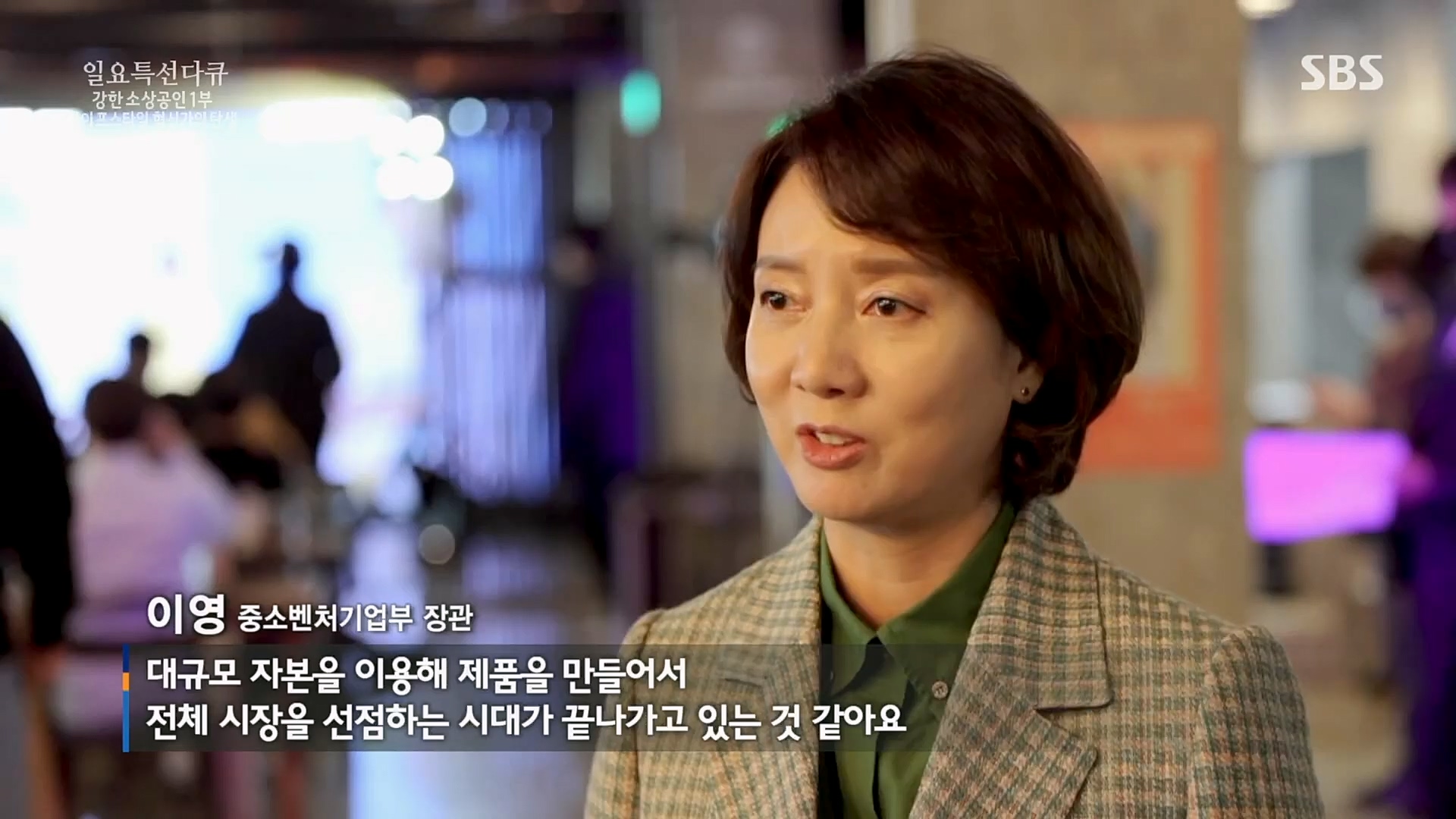 일요 특선 다큐멘터리.E303.230129p.H264-F1RST.mp4_20230206_195513.315.jpg