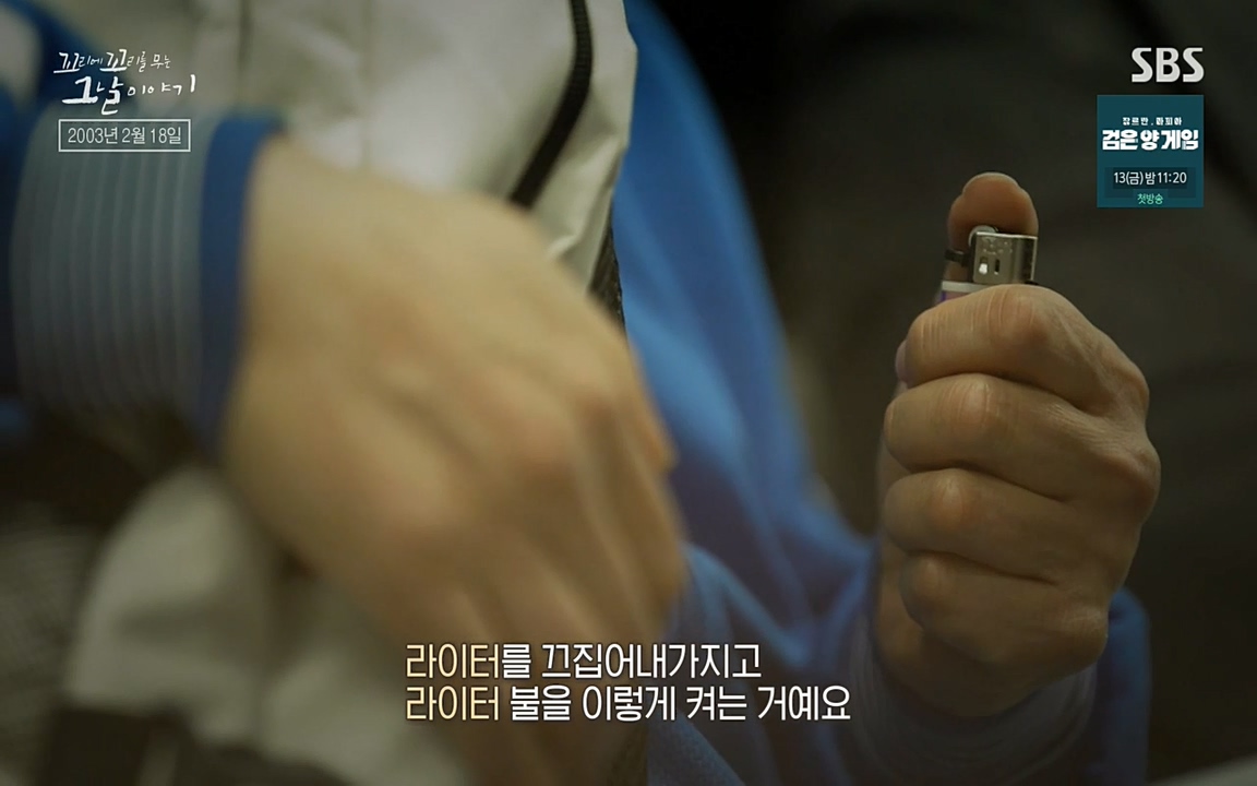 꼬리에 꼬리를 무는 그날 이야기.E27.220506p-NEXT.mp4_20220506_183116.162.jpg