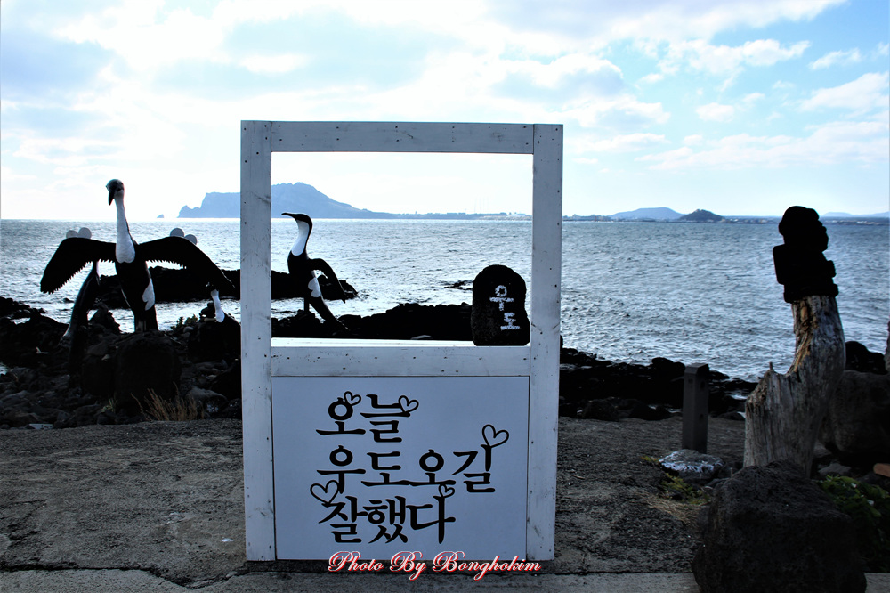  우도여행 삼륜차타고 우도섬의 아름다운 경치를 즐기다