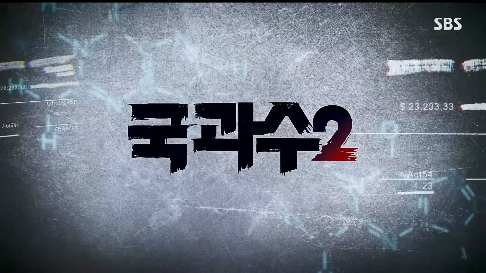SBS 스페셜.E652.230910p.H264-F1RST.mp4_20230916_151337.890.jpg