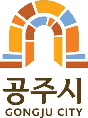 공주시청 홈페이지