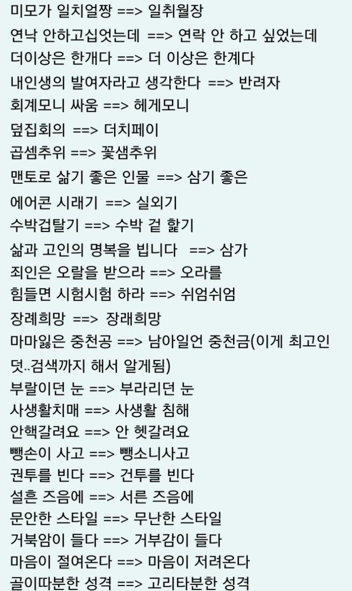 성인 문해력 + 어휘 능력 검사 (EBS)