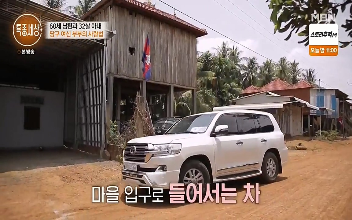 현장르포 특종세상.E528.220429p-NEXT.mp4_20220429_185415.694.jpg