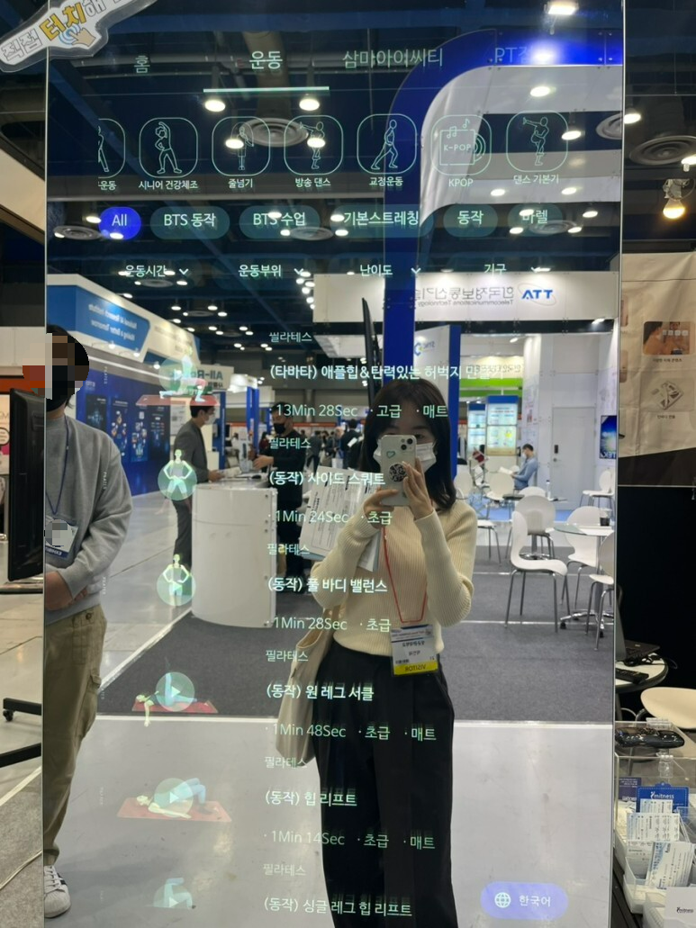 삼마아이씨티의 미트니스를 직접 사용하는 모습