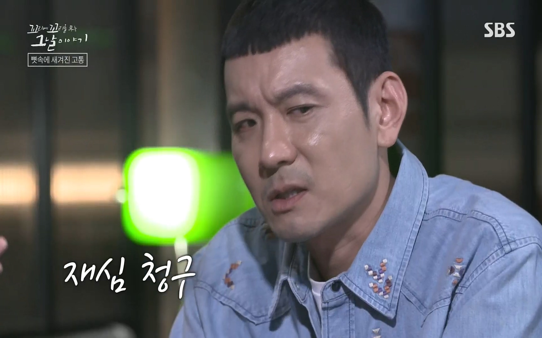 꼬리에꼬리를무는그날이야기.E31.220609p.H264-F1RST.mp4_20220610_213753.625.jpg