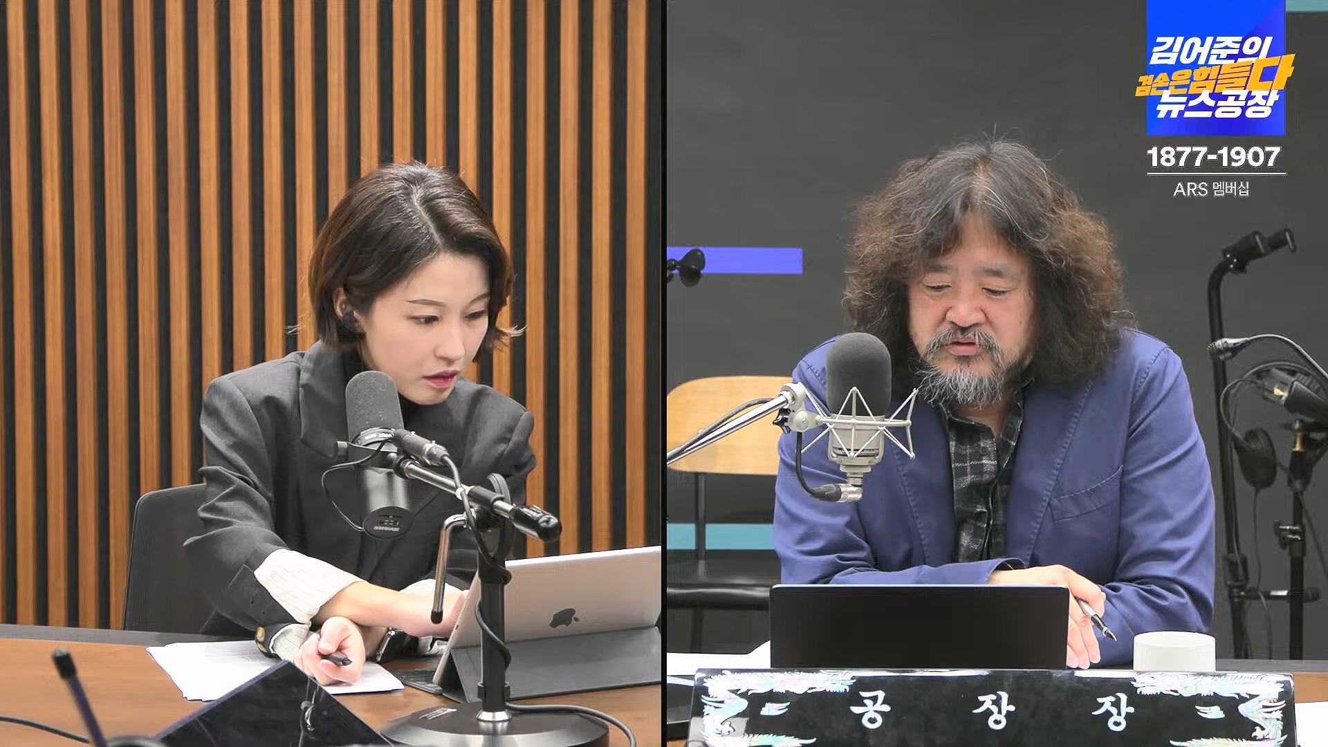 김어준의 겸손은힘들다 뉴스공장 2024년 11월 22일 금요일 [노종면, THE살롱, 한상욱, 미디어감찰반, 금요미식회, 허클베리핀].mp4_20241124_182724.985.jpg
