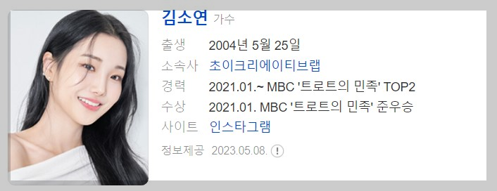 7월1일 1856회 가요무대 정보 및 출연진정보 안내