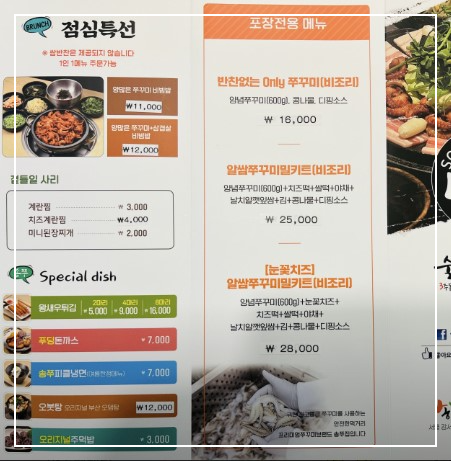 강서등심 이미지